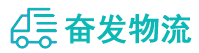 中山到海东物流公司